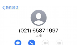 绥棱专业要账公司如何查找老赖？