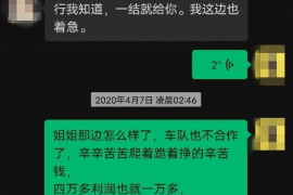 绥棱专业讨债公司有哪些核心服务？